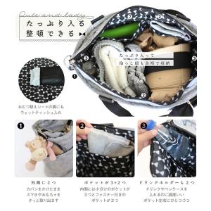 ママバッグ THEATHEA SASHA 2W...の詳細画像2