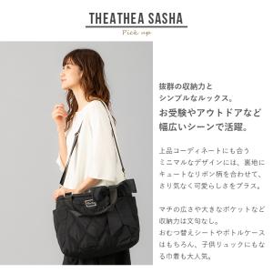 ママバッグ THEATHEA SASHA 2W...の詳細画像4