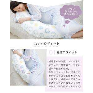 授乳クッション マルチ 姿勢 抱き 赤ちゃん ...の詳細画像2