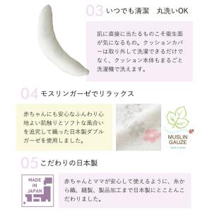 授乳クッション マルチ 姿勢 抱き 赤ちゃん ...の詳細画像5