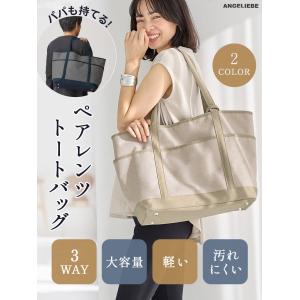 マザーズバッグ ママバッグ ペアレンツバッグ ...の詳細画像1