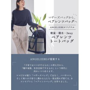 マザーズバッグ ママバッグ ペアレンツバッグ ...の詳細画像2