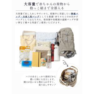 マザーズバッグ ママバッグ ペアレンツバッグ ...の詳細画像4