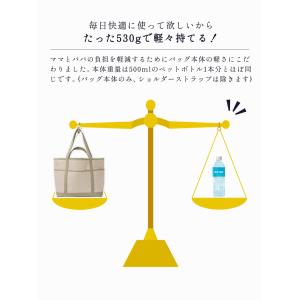 マザーズバッグ ママバッグ ペアレンツバッグ ...の詳細画像5