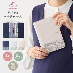 軽量 母子手帳ケース マルチ 妊婦 バッグ 出産祝い マタニティマーク 犬印本舗 マザーズ 薄型 お薬 お薬手帳ケース 鞄