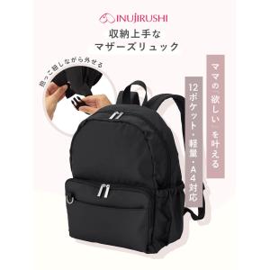 マザーズリュック マザーズバッグ リュック 大...の詳細画像1
