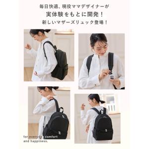 マザーズリュック マザーズバッグ リュック 大...の詳細画像2