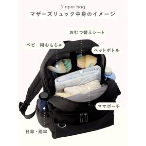マザーズリュック マザーズバッグ リュック 大...の詳細画像4