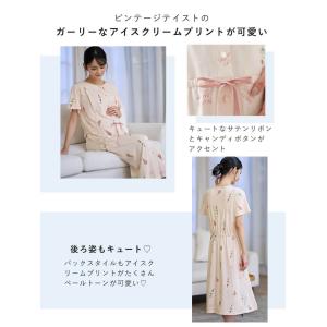 マタニティ パジャマ 半袖 ワンピース 授乳服...の詳細画像1