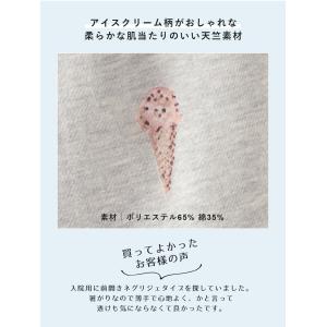 マタニティ パジャマ 半袖 ワンピース 授乳服...の詳細画像4