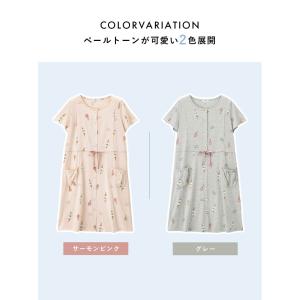 マタニティ パジャマ 半袖 ワンピース 授乳服...の詳細画像5