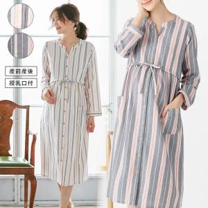 授乳服 マタニティ 服 パジャマ mutti ei 授乳口付 ビエラ先染めストライプネグリジェ マタニティパジャマ 長袖 妊婦服 マタニティー