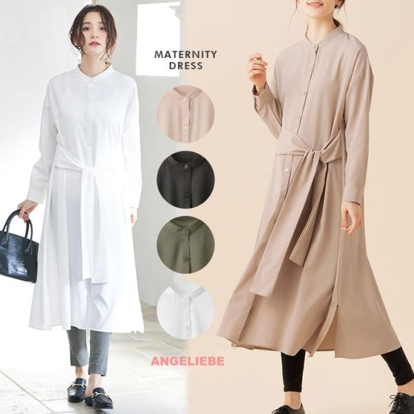 マタニティ ワンピース 授乳服 ストレッチローン2WAYワンピース 産前 産後 妊婦服 エンジェリー...