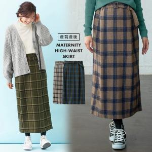 マタニティ 服 スカート 産前産後対応 チェックハイウエストスカート