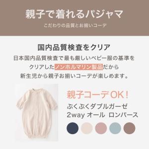 マタニティ 妊婦服 ワンピース 授乳パジャマ ...の詳細画像2
