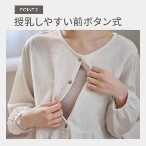 マタニティ 妊婦服 ワンピース 授乳パジャマ ...の詳細画像4