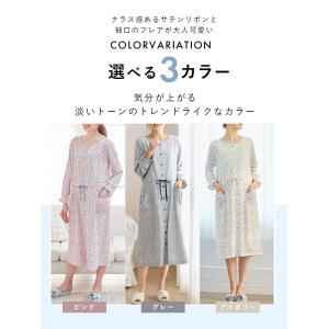 マタニティ パジャマ 長袖 授乳服 ワンピース...の詳細画像3