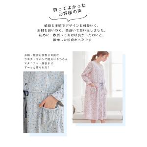 マタニティ パジャマ 長袖 授乳服 ワンピース...の詳細画像4