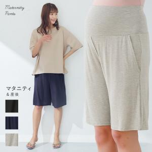 涼感 マタニティ パジャマ らくちん ショートパンツ