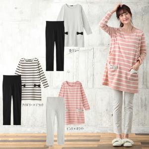 授乳服  パジャマ ふんわり裏起毛 リボンポケットチュニック&レギンスパジャマ