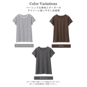 授乳服 Tシャツ 半袖 産後ママにやさしい 防...の詳細画像2