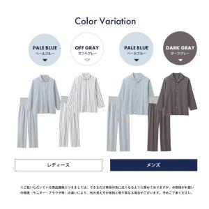 介護パジャマ 上下セット 前開き 男女用 通年...の詳細画像2