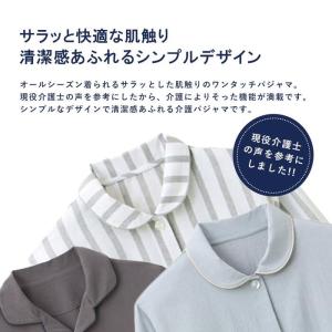 介護パジャマ 上下セット 前開き 男女用 通年...の詳細画像3