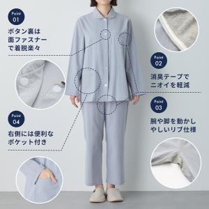 介護パジャマ 上下セット 前開き 男女用 通年...の詳細画像4