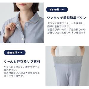 介護パジャマ 上下セット 前開き 男女用 通年...の詳細画像5