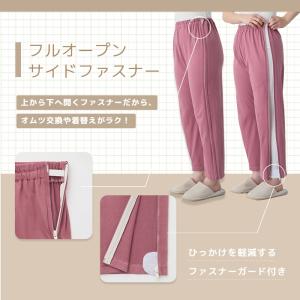パジャマ 介護 マジックテープ 前開き まき ...の詳細画像4