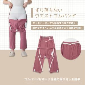 パジャマ 介護 マジックテープ 前開き まき ...の詳細画像5