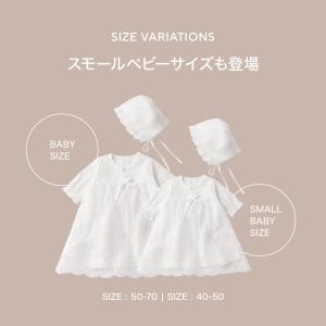 セレモニードレス 新生児 退院着 女の子 ベビ...の詳細画像1