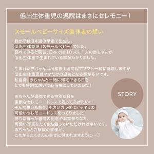 セレモニードレス 新生児 退院着 女の子 ベビ...の詳細画像2