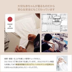 セレモニードレス 新生児 退院着 女の子 ベビ...の詳細画像3