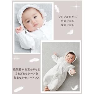 セレモニードレス ベビー服 新生児 男の子 女...の詳細画像2