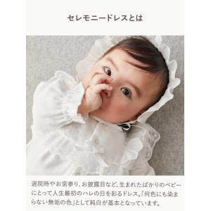 セレモニードレス ベビー服 新生児 男の子 女...の詳細画像3