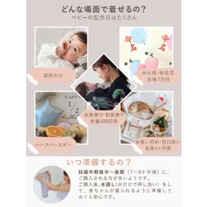 セレモニードレス ベビー服 新生児 男の子 女...の詳細画像4