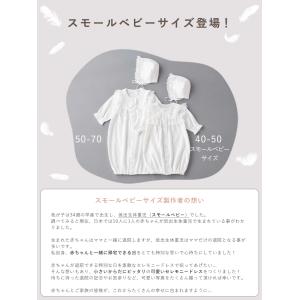 セレモニードレス ベビー服 新生児 男の子 女...の詳細画像5