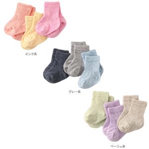 ベビー 日本製 3足組ベビー杢ソックス ベビー 赤ちゃん