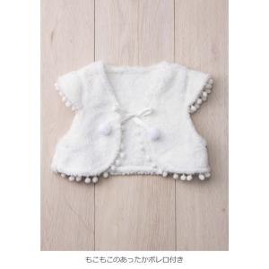 セレモニードレス ベビー服 退院着 日本製 ニ...の詳細画像5
