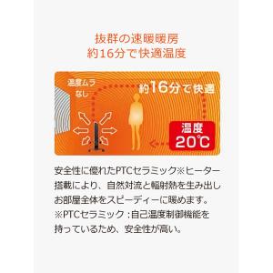 パネルヒーター 赤ちゃん 暖房 デロンギ 安心...の詳細画像3