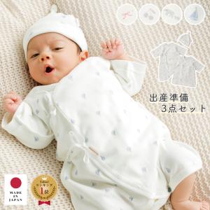 ベビー 日本製 Anna Nicola プリント短肌着＆コンビ肌着、キャップ3点セット