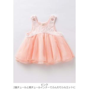 ベビー服 ワンピース Kids zoo チュー...の詳細画像3