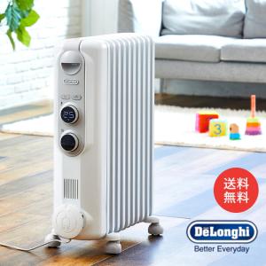 限定品 デロンギ　アミカルドオイルヒーター 赤ちゃん 暖房 あったか 安心 安全 DeLonghi 送料無料