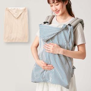 SALE ベビー ケープ OCEAN&GROUND UVケープ おくるみ