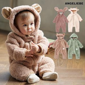 ベビー 服 カバーオール Mocmof ぬいぐるみ ジャンプスーツ 赤ちゃん ベビー用品 長袖 かわいい おしゃれ ハロウィン プレゼント Angeliebe 通販 Yahoo ショッピング