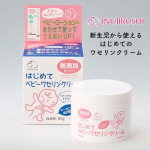 犬印本舗ベビーオイル ローション の商品一覧 ベビー キッズ マタニティ 通販 Paypayモール