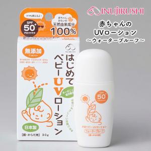 犬印本舗ベビーオイル ローション の商品一覧 ベビー キッズ マタニティ 通販 Paypayモール