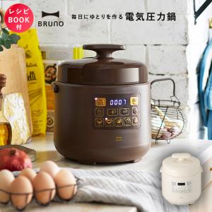 ティファール 電気圧力鍋 「クックフォーミー 3L」 CY8701JP 7256722-e.jpg