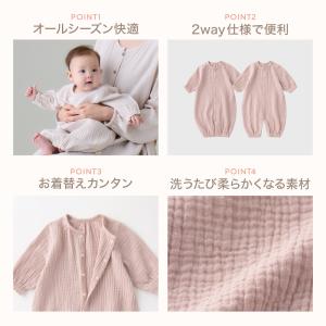 ベビー服 新生児 男の子 ロンパース カバーオ...の詳細画像4